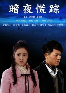 微密圈骚鸡-小酒伏特加 嘉宾专享帖-11.18-蜜桃 黑丝系列（11P,1V,56M）