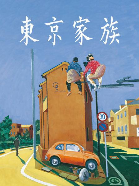 无水印新晋探花达人〖山鸡探花〗重金约操极品173长腿灰丝嫩模梦雪 扛腿猛操极品炮架子 高清源码录制